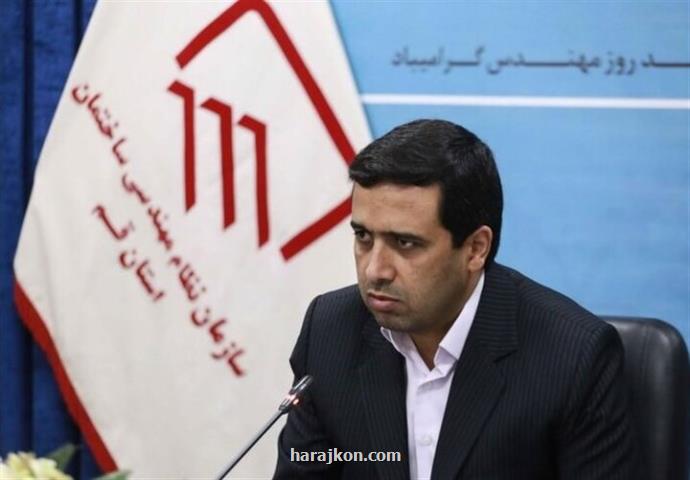 سرپرست سازمان نظام مهندسی ساختمان کشور منصوب گردید